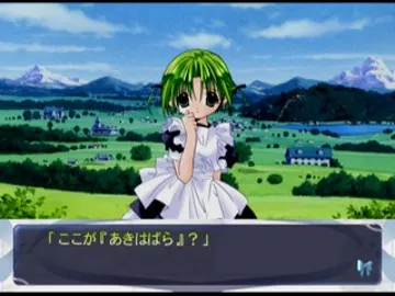 Di Gi Charat Fantasy Excellent (Japan) screen shot game playing